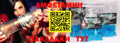 мефедрон Беслан