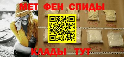 мяу мяу кристалл Беслан