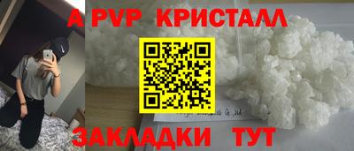 мдма Бийск