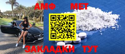мяу мяу кристалл Беслан