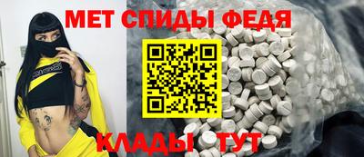 мефедрон Беслан