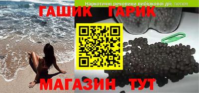 бутират Берёзовский