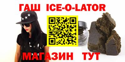 героин Бийск