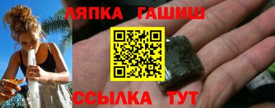 бутират Берёзовский