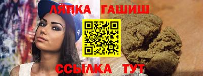 мяу мяу кристалл Беслан
