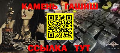 мефедрон Беслан