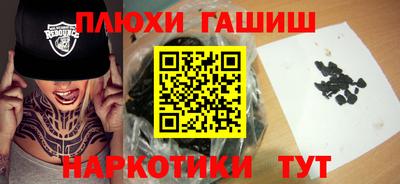 мяу мяу кристалл Беслан