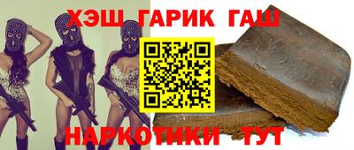 альфа пвп VHQ Ипатово