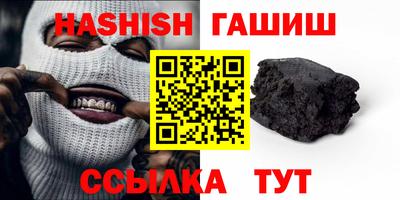 мдма Бийск