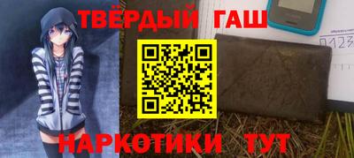 мескалин Волжск