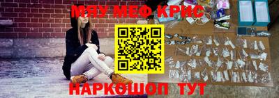 мдма Бийск