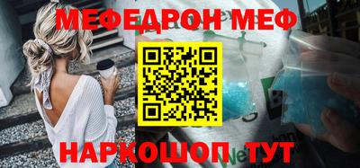 героин Бийск