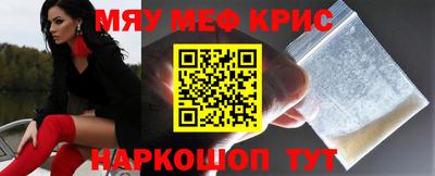 героин Бийск