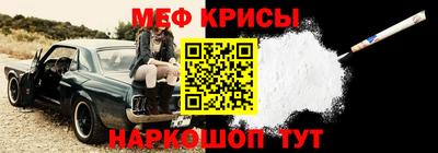 мдма Бийск