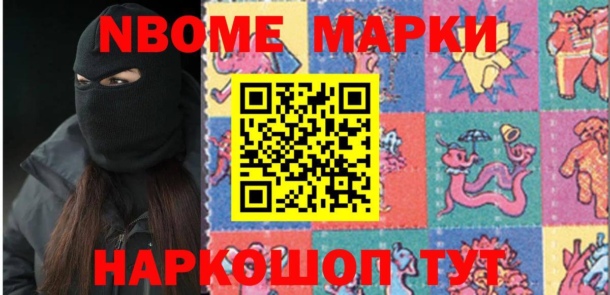 LSD-25 экстази кислота Волжск