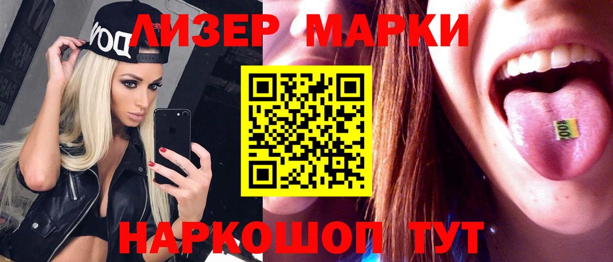 ЛСД экстази  Волжск  LSD-25 экстази ecstasy  LSD-25 экстази кислота 