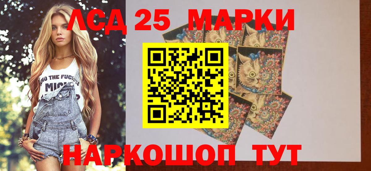LSD-25 экстази  Вход с VPN  Волжск  LSD-25 экстази кислота  Лсд 25 экстази кислота 