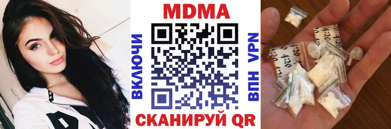 купить наркоту  Волжск  MDMA молли 