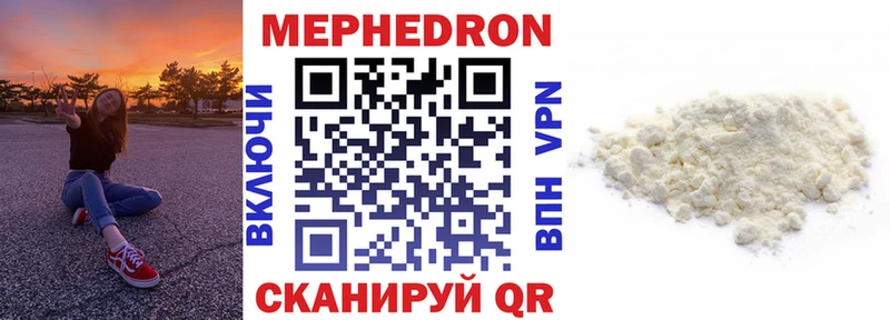 Меф 4 MMC  купить наркоту  Волжск 