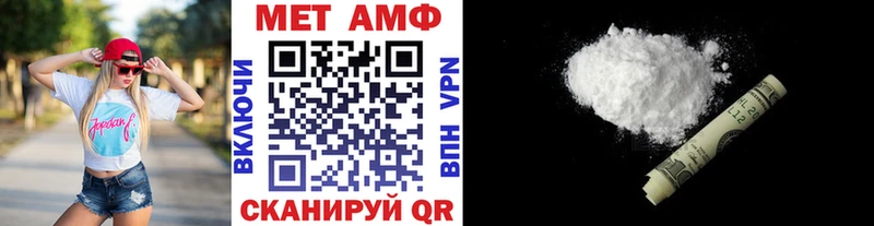 МЕТАМФЕТАМИН витя Волжск