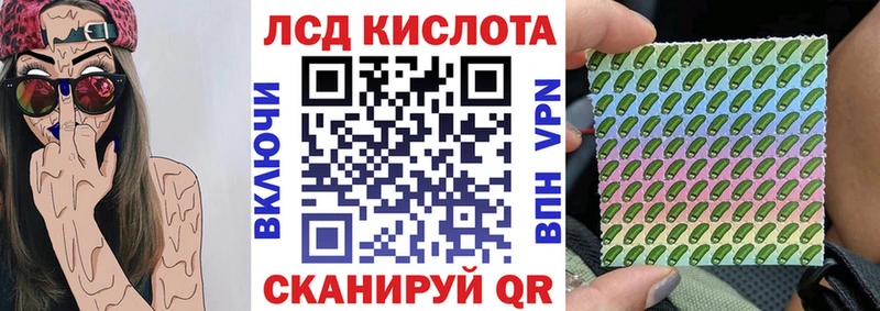 Марки NBOMe 1500мкг  Волжск 