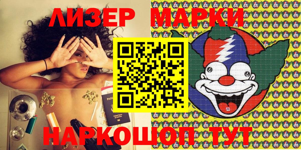 Волжск  ГАШИШ  Меф МЯУ МЯУ кристаллы  Вход с VPN  ЭКСТАЗИ  ГАШ  COCAIN 