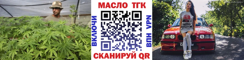 Дистиллят ТГК жижа  Волжск 