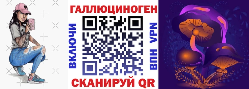 Галлюциногенные грибы Magic Shrooms  Волжск 