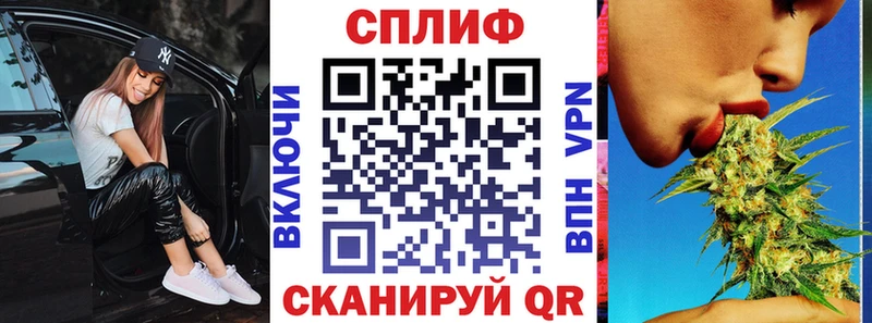 Канабис индика  Волжск 