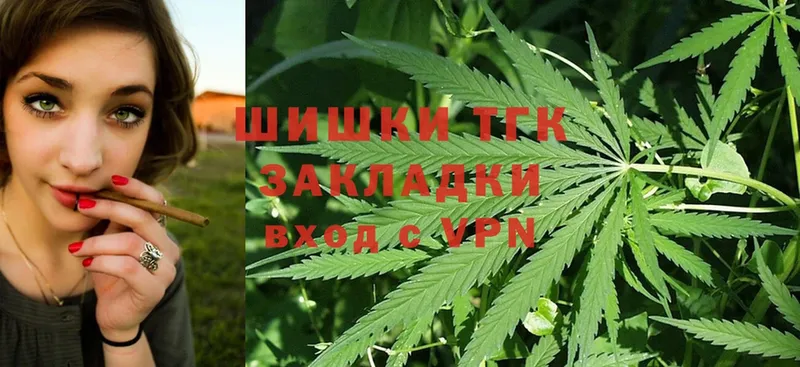 где купить наркотик  Волжск  Конопля Bruce Banner 