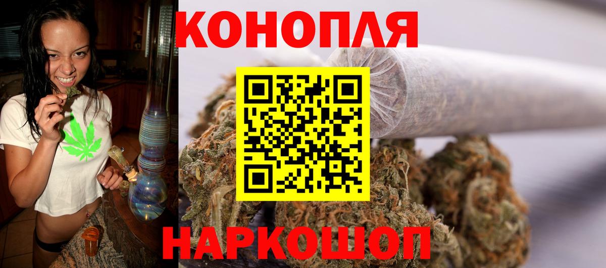 МАРИХУАНА VHQ Волжск